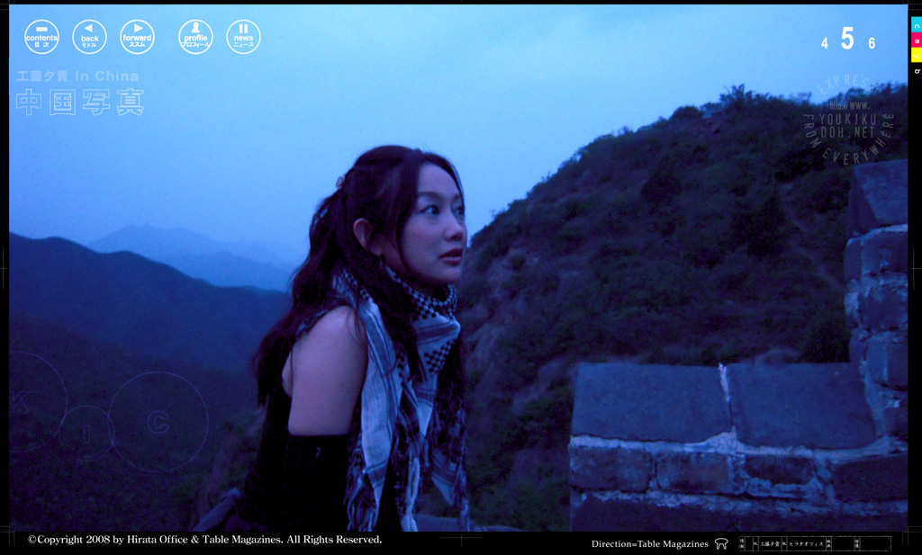 工藤夕貴 In China 中国写真 6