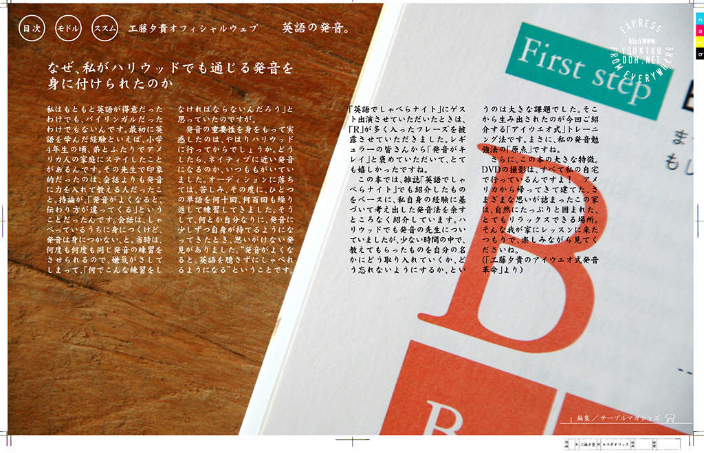 工藤夕貴 DVD BOOK 2