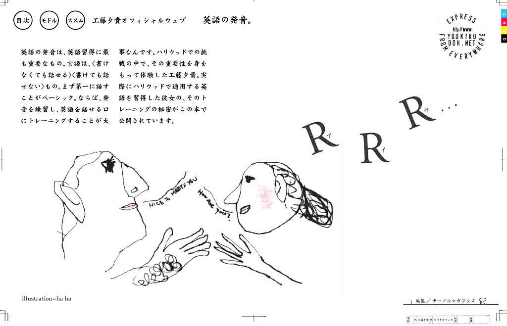 工藤夕貴 DVD BOOK 3