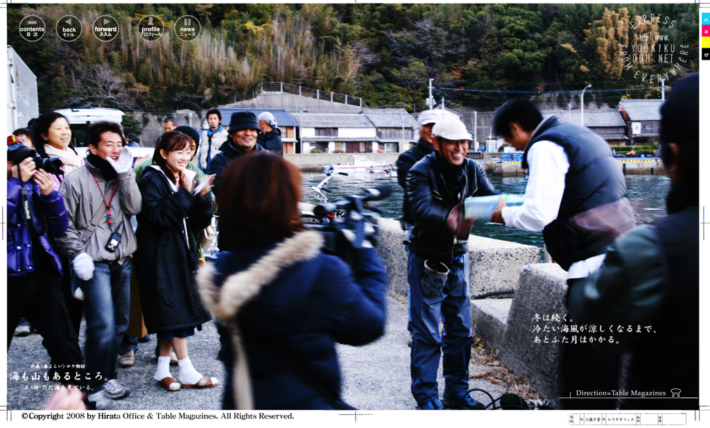 映画《春よこい》ロケ物語 海も山もあるところ。Vol.2・Vol.3 工藤夕貴 写真 314 photo by Naoki Numahata 沼畑直樹